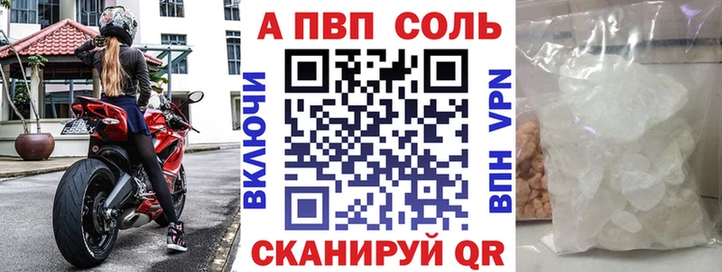 Где купить наркоту Ачхой-Мартан COCAIN Псилоцибиновые грибы A-PVP Каннабис ГАШИШ МЕФ АМФ