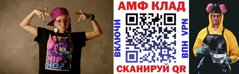 hydra вход Ачхой-Мартан АМФЕТАМИН 97% купить наркоту