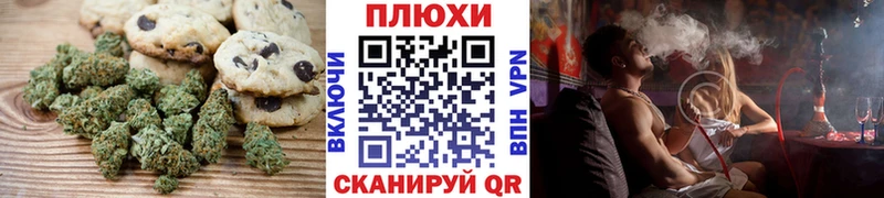Еда ТГК марихуана  Ачхой-Мартан 