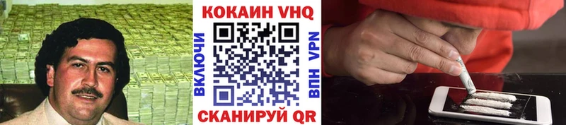закладки  Ачхой-Мартан  COCAIN 98% 