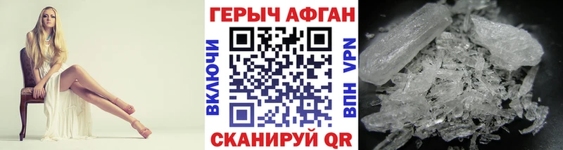 ОМГ ОМГ как войти  Ачхой-Мартан  ГЕРОИН VHQ  цены  