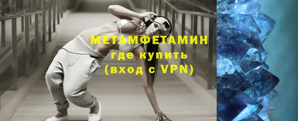 первитин Ладушкин