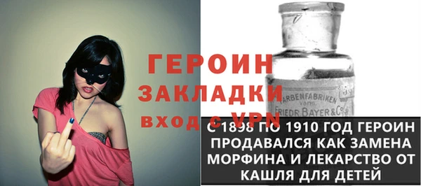 первитин Ладушкин