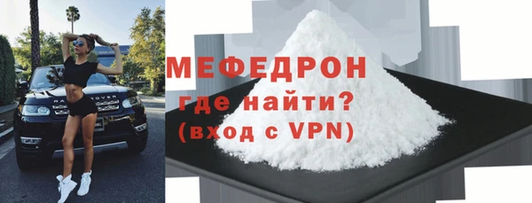 первитин Ладушкин