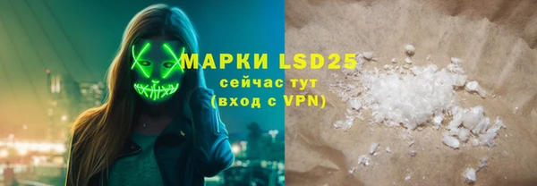 ALPHA-PVP Лабытнанги