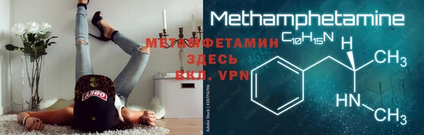 первитин Ладушкин