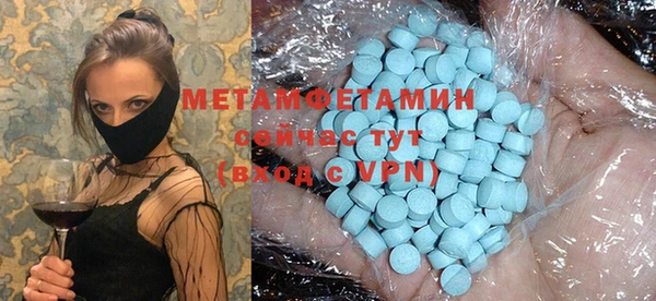 первитин Ладушкин