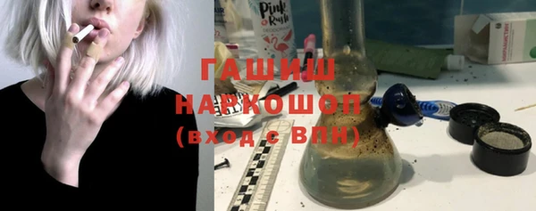 первитин Ладушкин