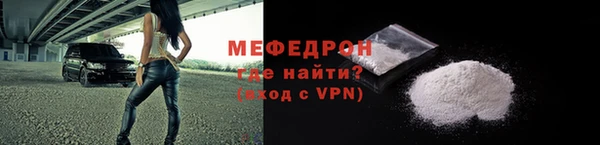 первитин Ладушкин