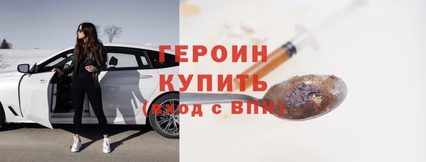первитин Ладушкин