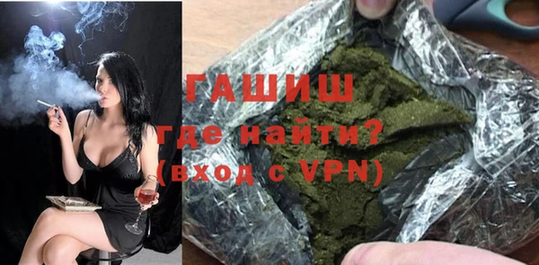 первитин Ладушкин