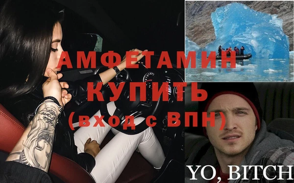 первитин Ладушкин