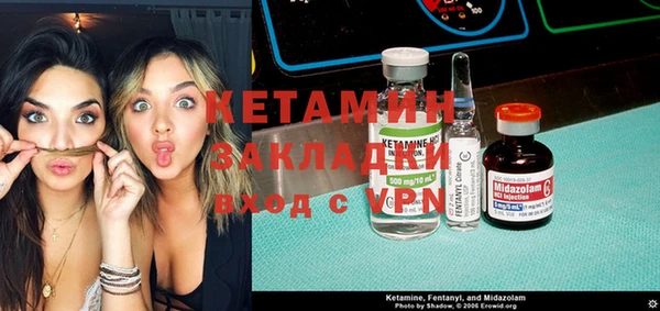 первитин Ладушкин