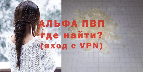 первитин Ладушкин