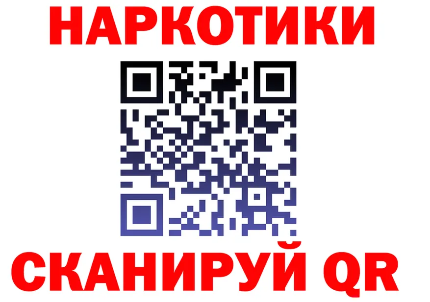 Наркота  формула Ачхой-Мартан