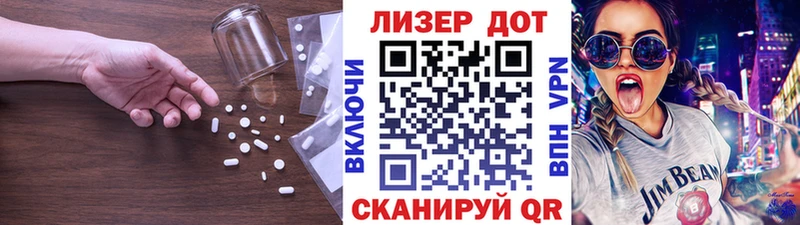 ЛСД экстази кислота  как найти закладки  Ачхой-Мартан 