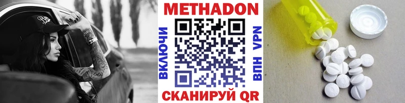 где можно купить Ачхой-Мартан ОМГ ОМГ как войти МЕТАДОН methadone