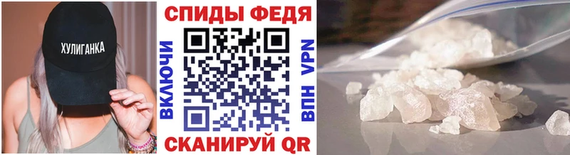 МЕТАМФЕТАМИН кристалл Ачхой-Мартан
